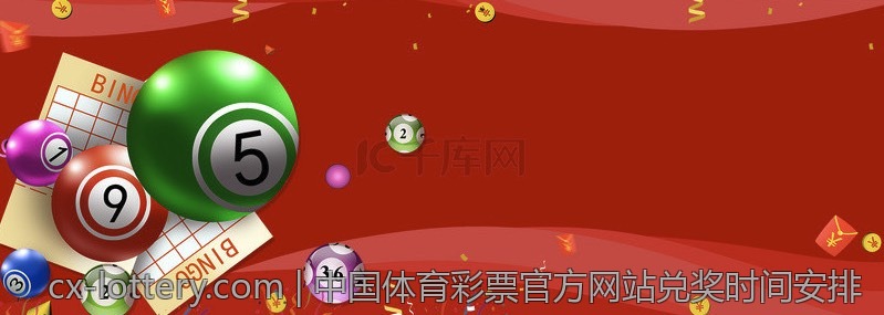 如何科学规划体育彩票的资金管理