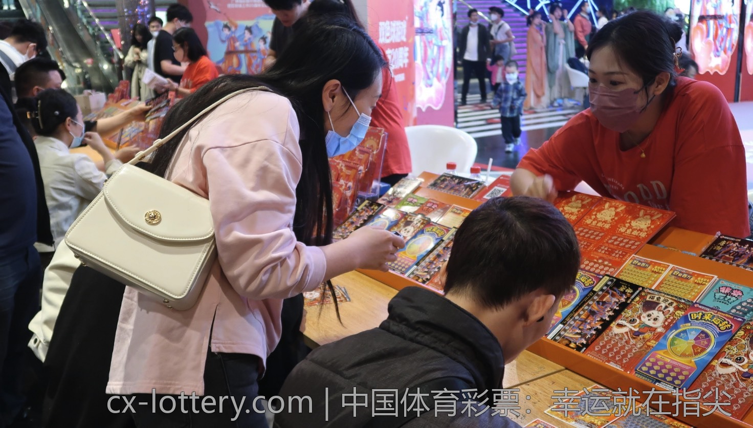中国体育彩票：幸运就在指尖