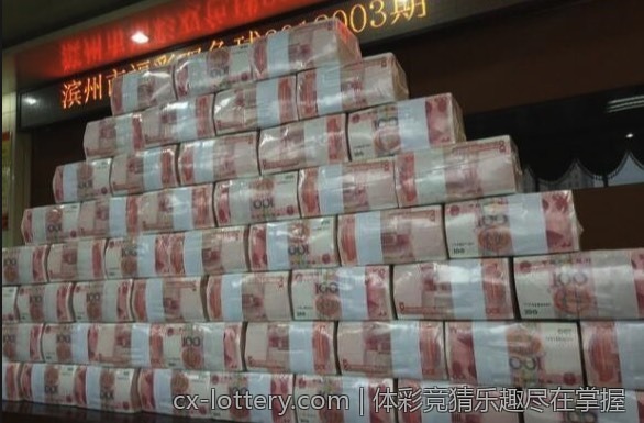 体彩竞猜乐趣尽在掌握